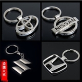 丰田本田铃木尼桑车标钥匙扣汽车品牌标志钥匙扣挂件定制包邮
