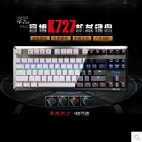 宜博K727 87键黑轴机械键盘七彩跑马灯虹背光金属悬浮无冲LOL键盘