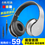 红米2s华为 魅族 苹果 小米手机耳机头戴式 单孔电脑耳麦带话筒潮