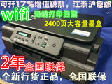 全新兄弟DCP-J100/J105无线彩色家用办公用喷墨打印复印一体机