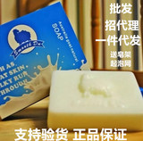 正品杜润澳洲山羊奶皂 纯天然美白祛痘去黑头洁面皂控油奶皂新品