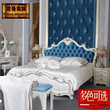 欧曼贵族 欧式床双人床 单人床蓝色简约公主床 法式床实木布艺床