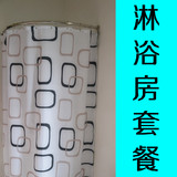 卫生间浴室套装304不锈钢L型试衣间浴帘杆弧形浴帘杆+浴帘+挂环包