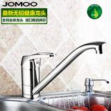 jomoo九牧厨房卫浴全铜冷热水龙头水槽洗菜盆洗碗池龙头 3306-256