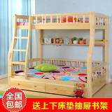 厂家直销双层床儿童床子母床上下铺双层实木床儿童高低床上下床