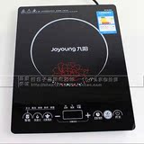 Joyoung/九阳C21-SC007电磁炉正品 超薄多功能触摸式电磁灶特价