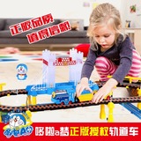 童男孩总动员托马斯轨道赛车玩具电动遥控轨道车汽车双人小火车儿