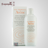 Avene/雅漾修护洁面乳200ml洗面奶补水保湿 敏感肌肤护肤药妆正品