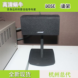 博士BOSE UTS-20II音响支架 桌架 台架520 525 535三代新款通用