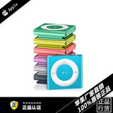 Apple/苹果 iPod shuffle 7代 2G 夹子MP3播放器 车载MP3 正品
