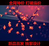 LED小树灯装饰灯樱花树发光仿真景观树装饰灯节日彩灯
