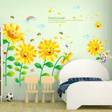 贴画儿童房卧室装饰贴卡通向日葵墙贴可爱田园风格幼儿园走廊过道