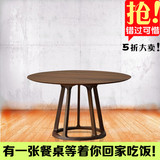 北欧宜家圆形实木餐桌现代简约圆桌欧式小户型创意餐桌椅组合六人