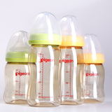 贝亲奶瓶 PPSU塑料可带吸管手柄160ml新生儿宽口旗舰店版奶瓶