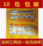 【10盒包邮】越南故乡绿豆饼进口糕点甜品休闲小吃食品点心115g