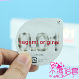 日本代购相模sagami幸福的0.01避孕套 001 突破002 1只装安全套