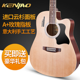 KENIAO吉他40寸41寸木吉他练习初学者新手入门民谣吉它jita乐器