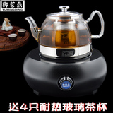 御茗鼎玻璃烧水壶电磁炉电执水壶煮茶壶耐热玻璃家用普洱煮黑茶器