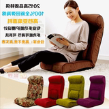 榻米床上靠背椅日式可折叠可拆洗沙发创意多功能懒人沙发椅单人榻