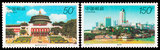 1998-14 重庆风貌邮票