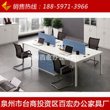 泉州办公家具简约钢架单人办公桌时尚职员桌椅组合员工桌子K52