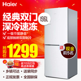 Haier/海尔 BCD-196TMPI 双门冰箱家用 节能双门式小型两门电冰箱