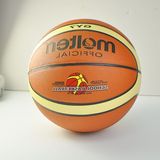 摩腾篮球BGY7高级PVC优质内胆室外用球耐磨防滑手感好标准7号球