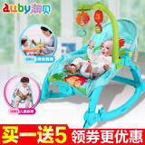 澳贝正品奇幻森林摇椅宝宝多功能喂食餐椅躺椅婴儿儿童坐椅0-3岁