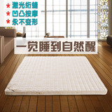 榻榻米床垫 记忆棉海棉床褥1.5m1.8m床双人加厚1.2米单人学生宿舍