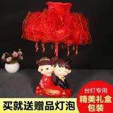 卧室床头灯结婚礼物红色婚房创意实用灯婚庆结婚台灯娃娃台灯