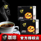 官方授权 越南进口中原g7咖啡二合一即速溶240g 多省包邮