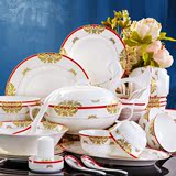 中式景德镇餐具套装60头欧式金边碗碟简约家用陶瓷器碗盘结婚碗筷