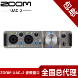ZOOM UAC-2 音频接口 USB3.0 高速 专业声卡 网络K歌 斗鱼直播