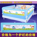 床护栏婴儿宝宝床边防护栏儿童床围栏1.2m1.5m1.8米2大床挡板包邮