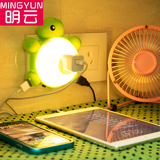 LED智能声光控节能床头起夜灯带五孔插座USB口创意卡通可爱小乌龟