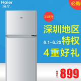 Haier/海尔 BCD-118TMPA 双门冰箱家用小冰箱节能冷藏小型冰箱