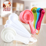 烘焙工具 食品级彩色量勺5件套 创意塑料加厚量匙套装 奶粉勺