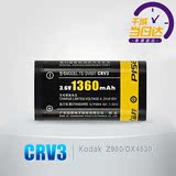 品胜电池 柯达CRV3照相机电池 Z1285 Z1012 Z8612 C875相机电池