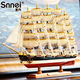 Snnei 地中海帆船模型摆件 木质仿真实木船装饰品 一帆风顺工艺船