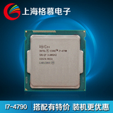 Intel/英特尔 I7-4790 散片CPU 正式版3.6G四核处理器超越I7 4770