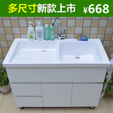 欧式浴室柜80-120cm洗衣盆/洗衣池/双盆洗衣柜带搓板/多层实木板