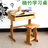特价楠竹可升降儿童学习桌可调节翻盖书桌实木写字台课桌宝宝书桌
