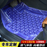环保PVC汽车用塑料加厚小车轿车通用 橡胶乳胶 防水防滑透明脚垫