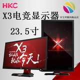 HKC X3电竞神器144hz游戏23.5寸台式电脑液晶显示器24夏普pva屏幕