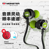 MONSTER/魔声 CLARITY HD 灵晰入耳式运动耳机手机耳麦