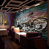 大型3D壁画 欧式墙纸咖啡餐厅主题酒吧KTV个性复古背景涂鸦壁纸
