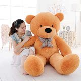 大号泰迪熊1.6米公仔1.8m抱抱熊毛绒玩具布娃娃送女友生日礼物