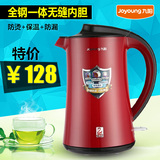 Joyoung/九阳 JYK-15F18九阳电热水壶不锈钢厨房电器烧水壶茶壶