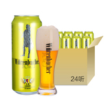 【天猫超市】德国进口 瓦伦丁拉格啤酒500mlx24听/箱 畅爽整箱装
