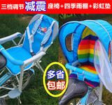 婴幼儿童电动自行车后座椅带宝宝山地车后置安全减震折叠雨棚包邮